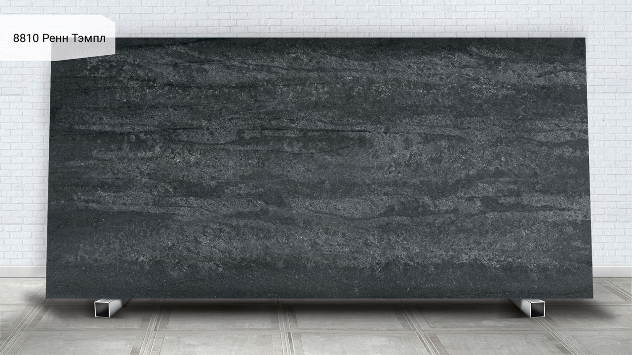 Avant Quartz Renn Templ