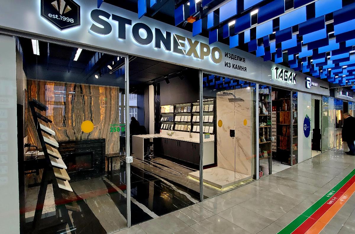 Шоурум на Тверской